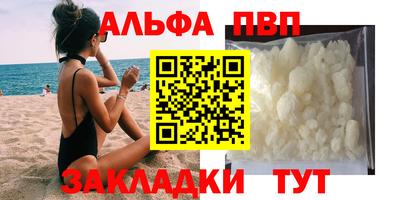 бутик Донецк
