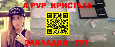 бутик Донецк