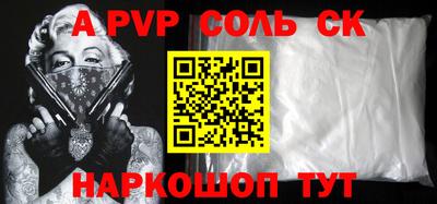 прущая мука Ипатово