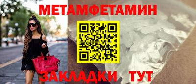 марки nbome Первоуральск