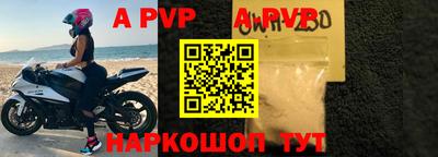 бутик Донецк