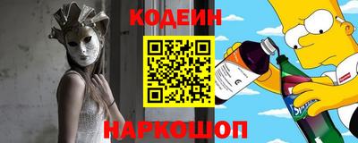 круглые Пенза