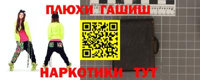 прущая мука Ипатово