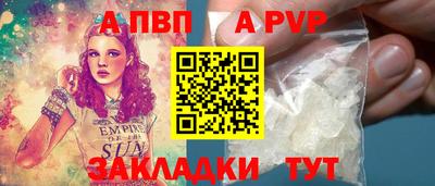 a pvp Изобильный