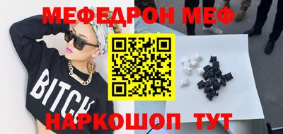 спайс Ирбит