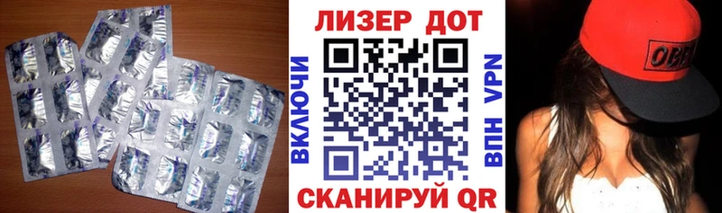 мега онион даркнет телеграм Лсд 25 экстази ecstasy Майкоп