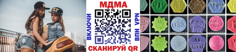 ОМГ ОМГ зеркало  Майкоп  МДМА crystal 