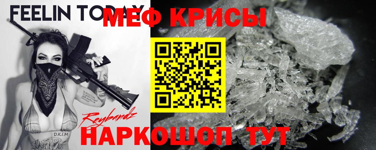 Майкоп  МЕФ VHQ  Мефедрон  Мефедрон VHQ  Вход с VPN 