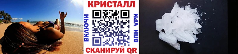 что такое Майкоп Первитин винт
