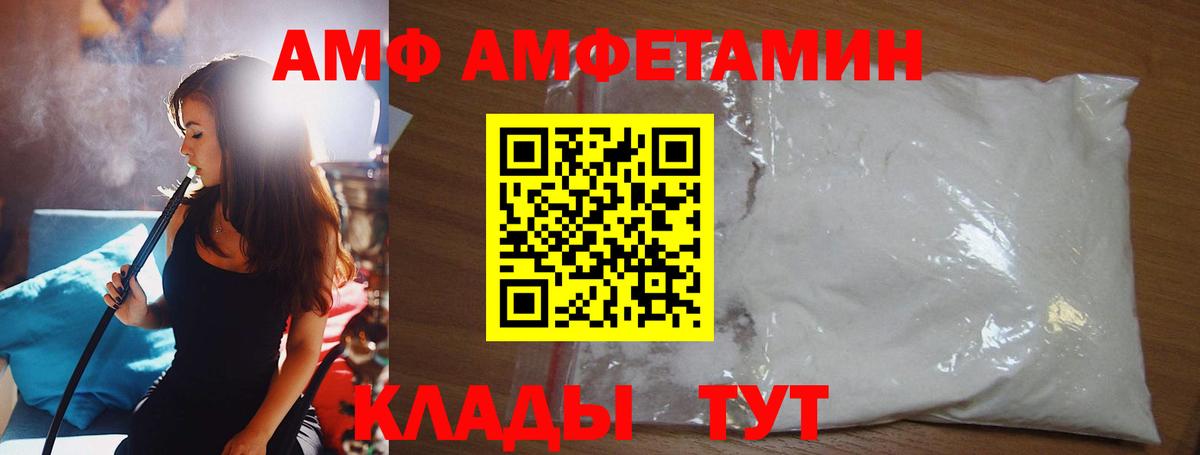 Первитин кристалл Майкоп
