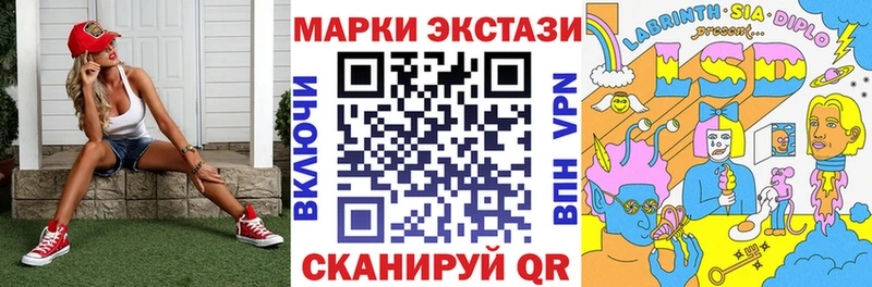 ссылка на мегу маркетплейс  Майкоп  Марки N-bome 1,5мг 