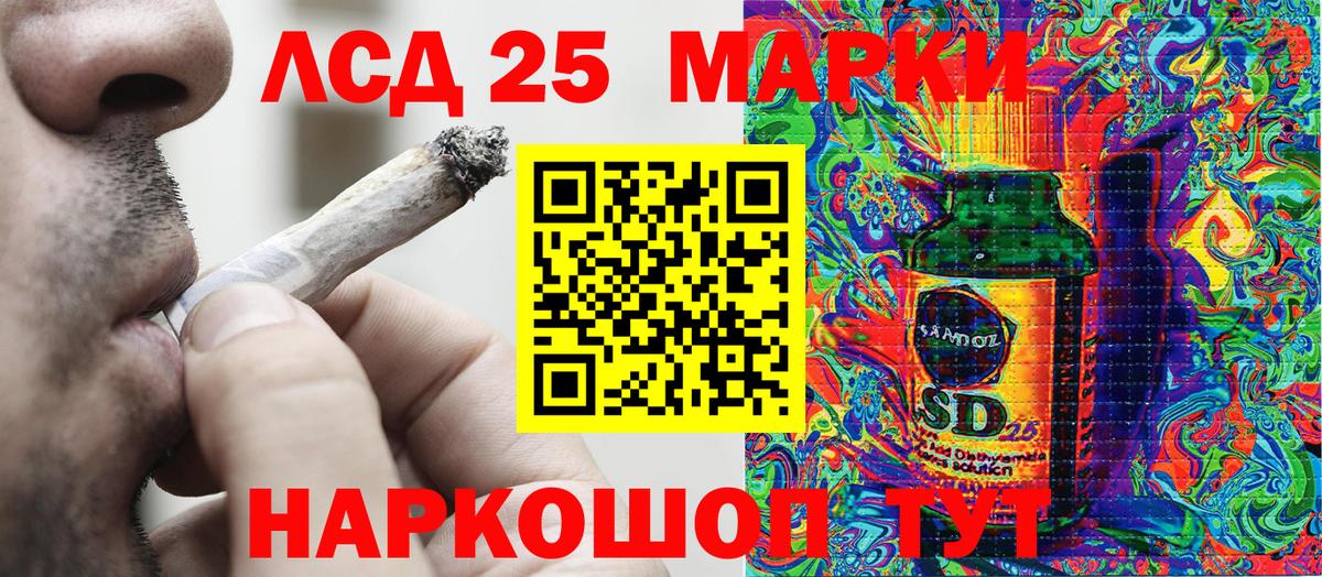 Майкоп  Марки N-bome 1,8мг  Вход с VPN 