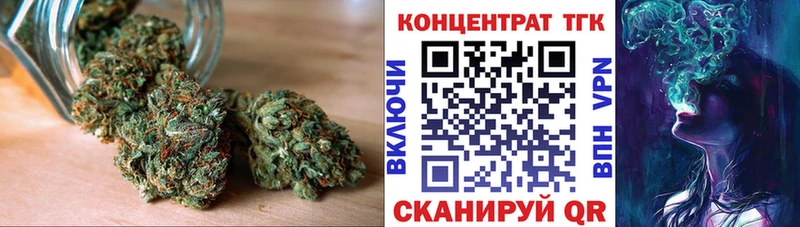 Дистиллят ТГК THC oil  Майкоп 