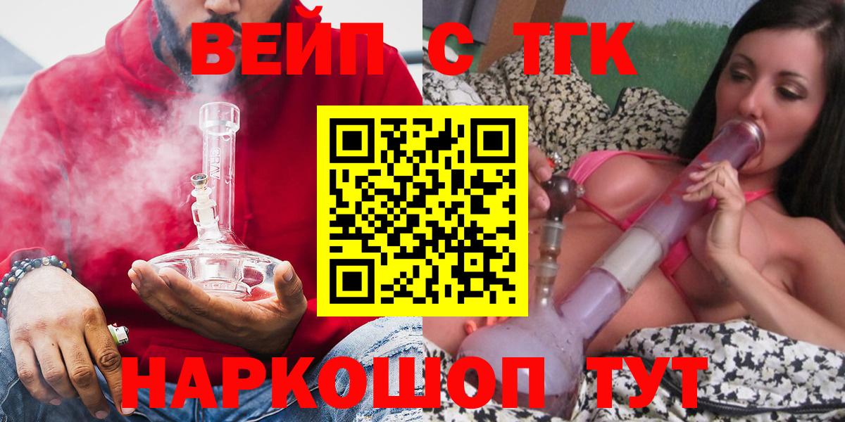 МАРИХУАНА  Alpha-PVP СОЛЬ кристаллы  ГАШИШ  Майкоп  Купить наркотик  Каннабис  Меф МЯУ МЯУ   Cocaine  Вход с VPN 